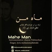 دانلود آهنگ محمد فتاحی ماه من